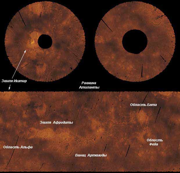Радиолокационная съёмка поверхности Венеры: Пионер-1 сделал около 127000 измерений высот планеты.