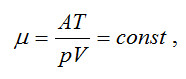 формула Клапейрона-Менделеева мю равно а те делить на p V, равно константа
