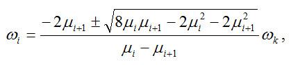 уравнение 10
