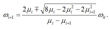 уравнение 11