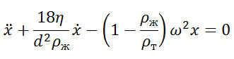 формула 3