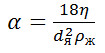 формула 4-1