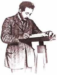 Альберт Эйнштейн — служащий патентного бюро в Берне