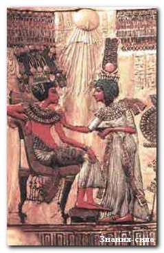 Фараон Ахенатон и красавица Нефертити поклоняются свету одного бога - Атена-Ра