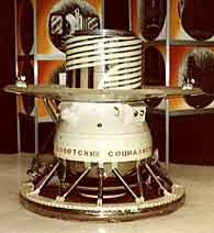 Спускаемый аппарат Венера-10, музей Байконура